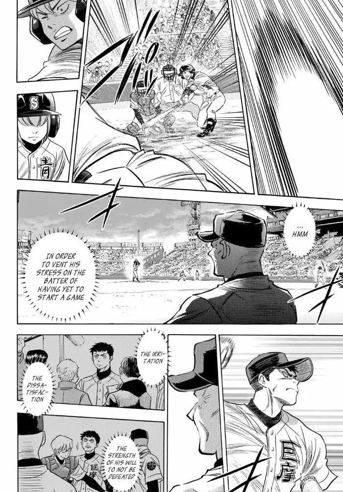 Daiya no A - Act II Chapter 5 13